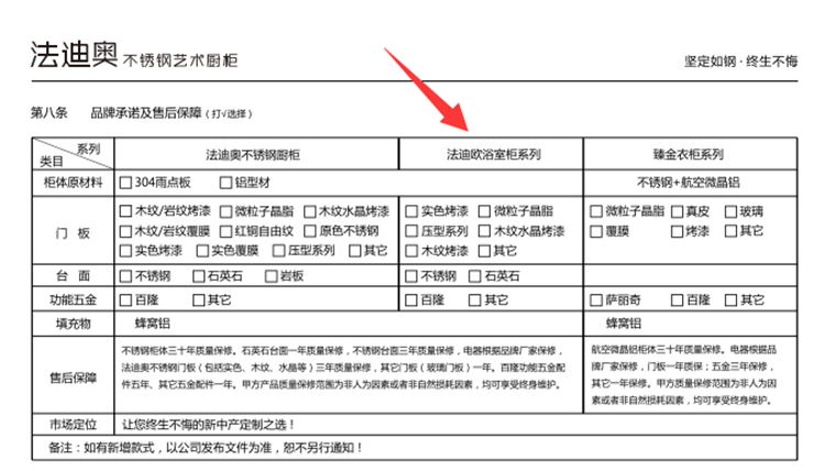 16104442352661_看图王.jpg 16104442352661_看图王.jpg