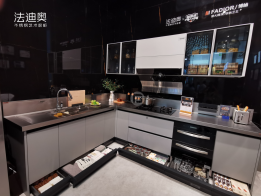 法迪奥:社交型厨房1444.png 法迪奥:社交型厨房1444.png