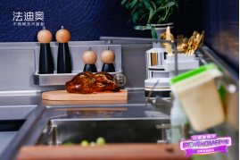 法迪奥:社交型厨房1542.png 法迪奥:社交型厨房1542.png