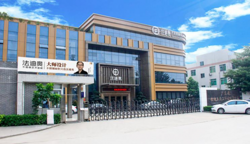 2021广州设计周|看展更要看厂!法迪奥不锈钢家居美学艺术展欢迎您