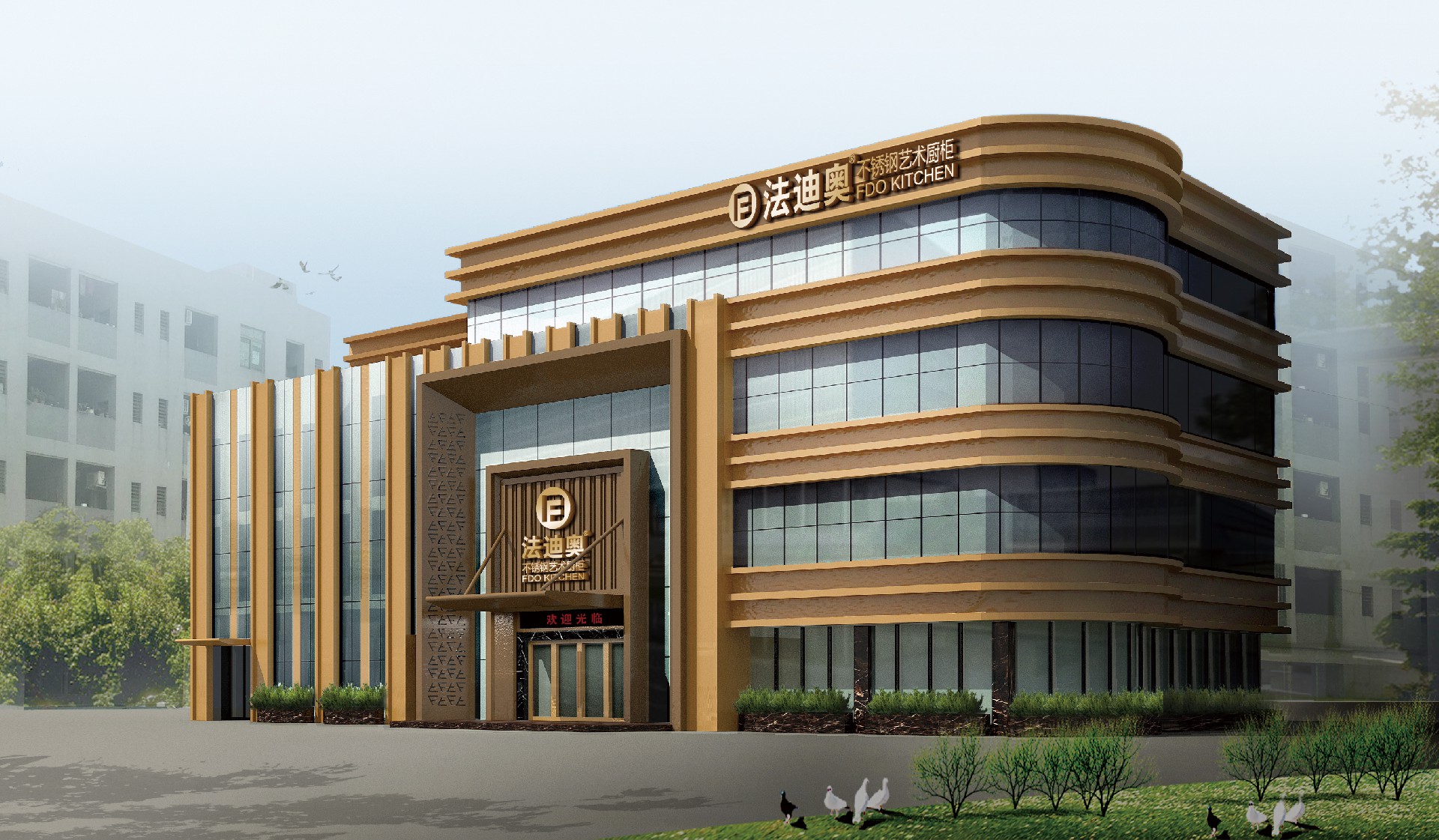 当下消费者装修选择都发生了什么变化,法迪奥告诉你