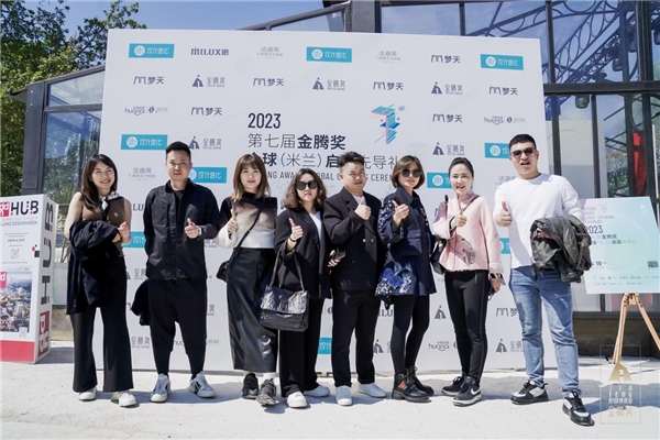 法迪奥x金腾奖|携手国际设计圈层，赋能钢+Design！