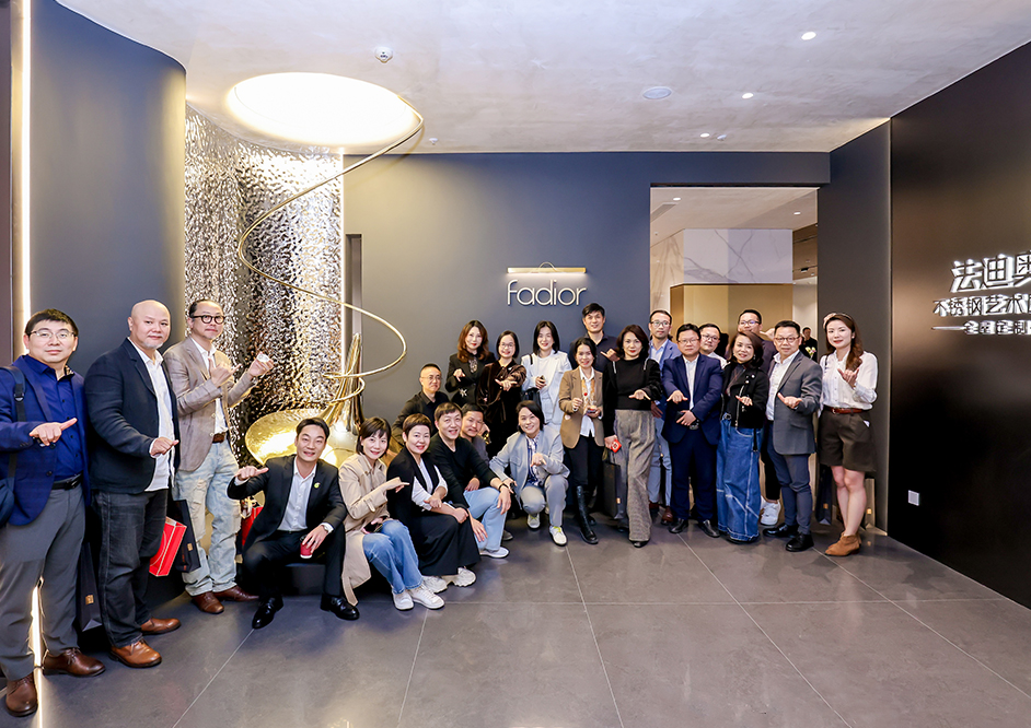 相融·共生 | 法迪奥&羊盟高品质空间设计艺术创新沙龙精彩落地