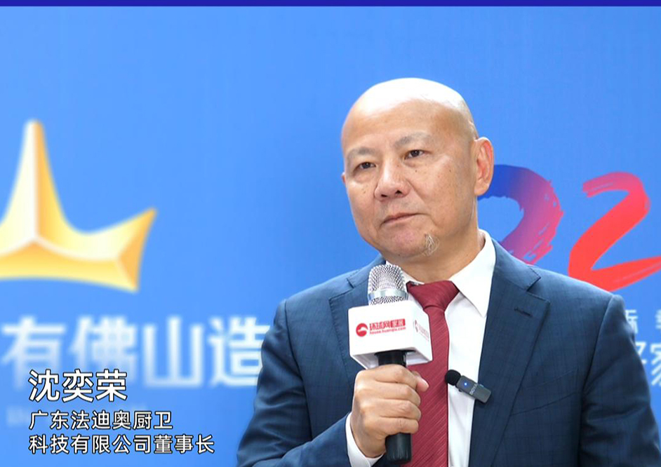 蜕变密码：法迪奥如何通过数智化重塑品牌核心价值