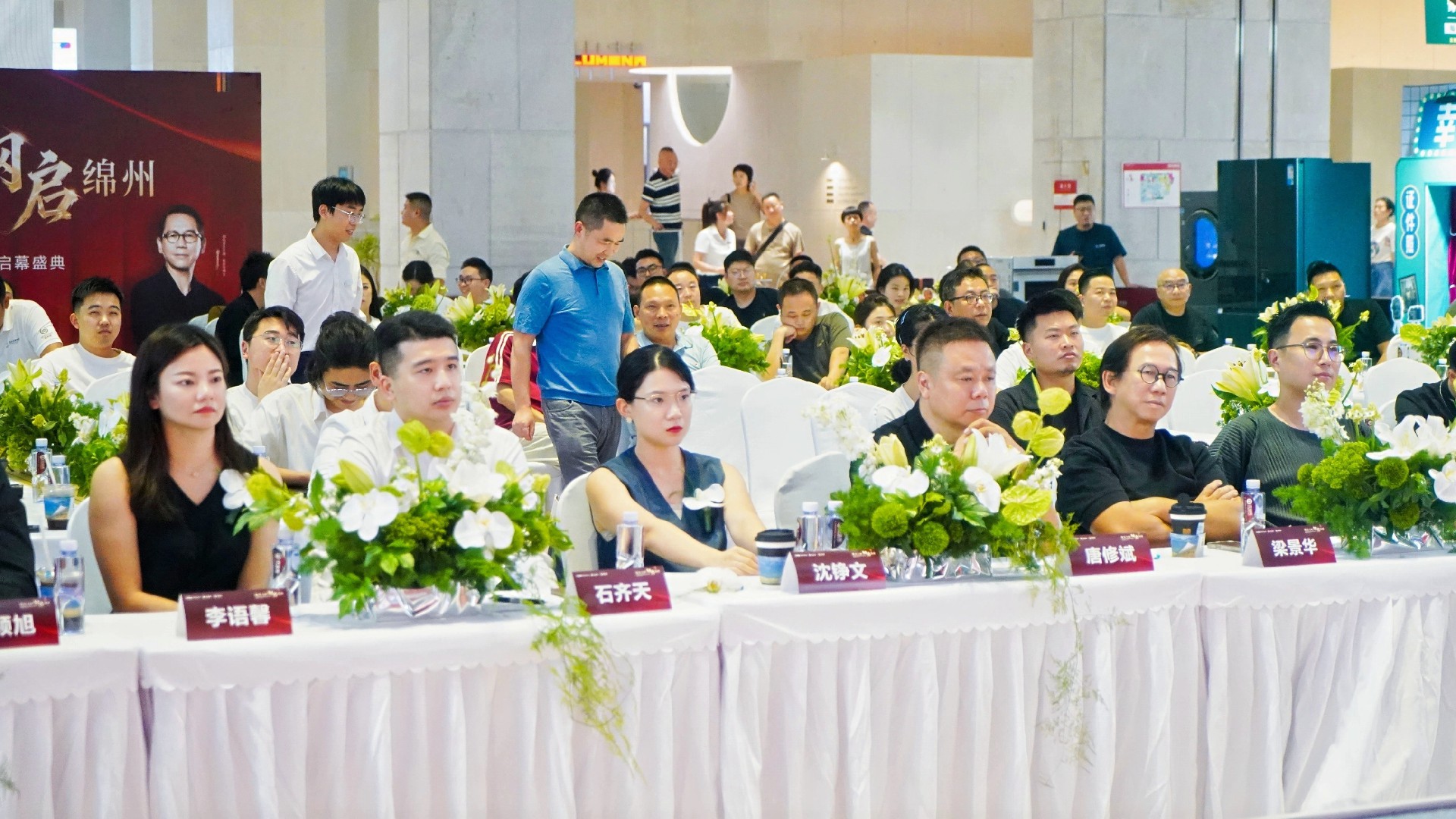 悦见大师|法迪奥绵阳旗舰店启幕盛典暨梁景华设计论道圆满举行